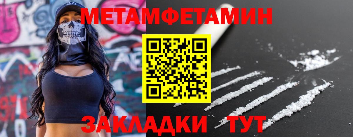 АМФЕТАМИН VHQ Аксай