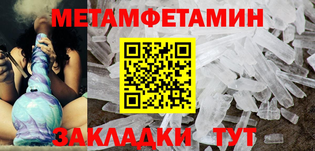 Amphetamine  АМФ  Вход с VPN  АМФЕТАМИН 97%  Аксай 
