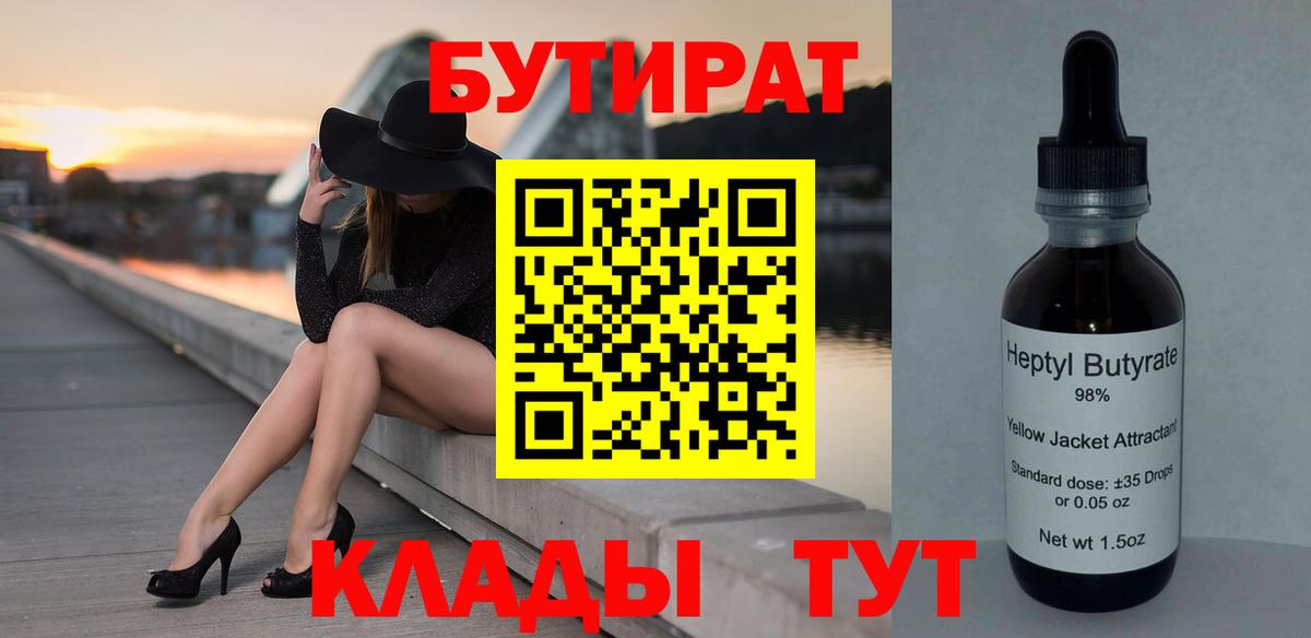 Мефедрон кристаллы  Аксай  ГАШИШ  Марихуана  Магазин наркотиков  Экстази  ГАШИШ  Вход с VPN 