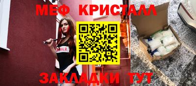 спайс Краснодар