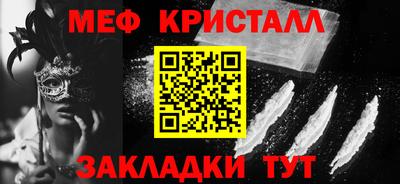 МДМА Краснокаменск