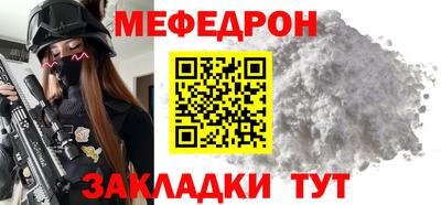 МДМА Краснокаменск