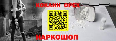 спайс Краснодар