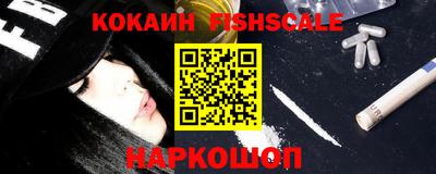 спайс Краснодар