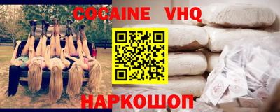 спайс Краснодар