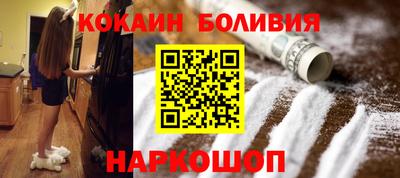 спайс Краснодар