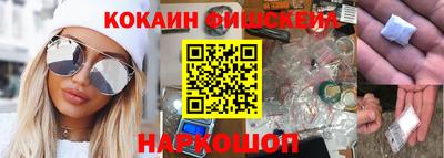 спайс Краснодар