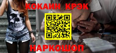 гашик Краснознаменск
