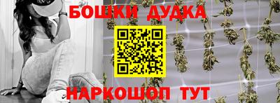 спайс Краснодар
