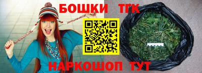 спайс Краснодар