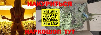 МДМА Краснокаменск