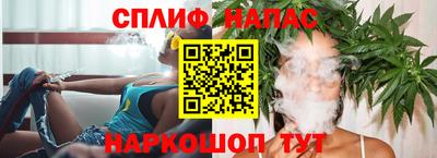 спайс Краснодар