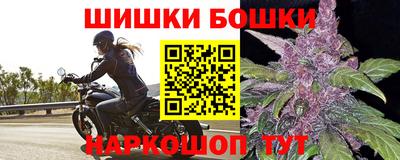 спайс Краснодар