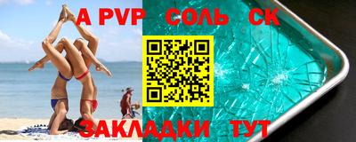 спайс Краснодар
