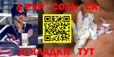тгк Кунгур