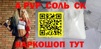 МДМА Краснокаменск