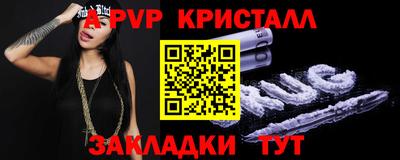 гашик Краснознаменск