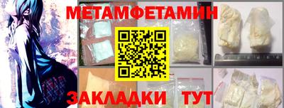 МДМА Краснокаменск