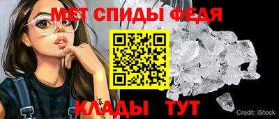 спайс Краснодар
