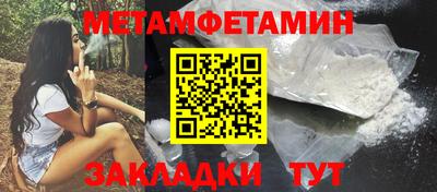 МДМА Краснокаменск