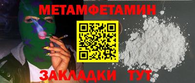 МДМА Краснокаменск
