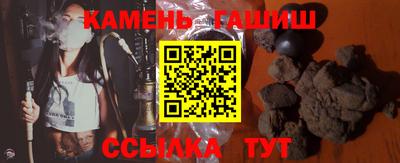 гашик Краснознаменск