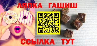 гашик Краснознаменск