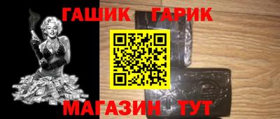 спайс Краснодар