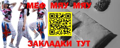 скорость mdpv Кулебаки