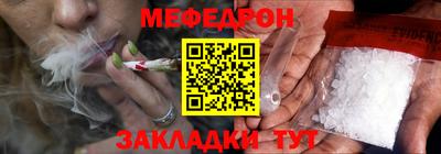 спайс Краснодар