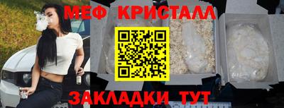 МДМА Краснокаменск