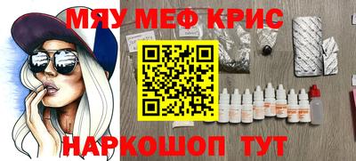 МДМА Краснокаменск