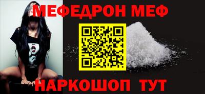 спайс Краснодар