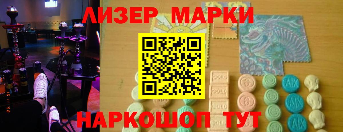 Аксай  ЛСД экстази кислота  Вход с VPN  LSD-25 экстази кислота 