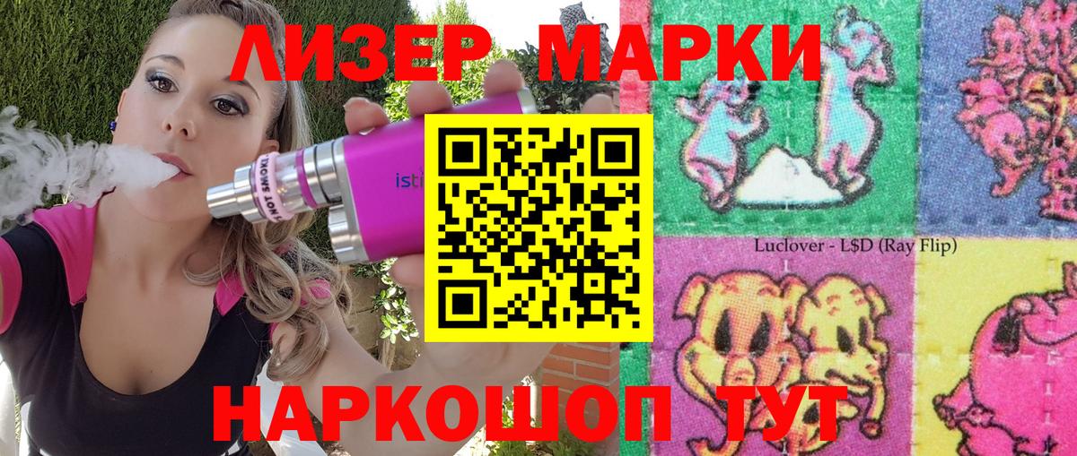 хочу наркоту  Вход с VPN  Аксай  Марки 25I-NBOMe 1,8мг  Наркотические марки 