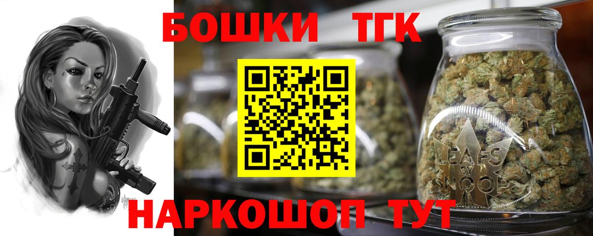 Шишки марихуана SATIVA & INDICA  Бошки марихуана тримм  Вход с VPN  Канабис White Widow  Конопля THC 21%  Аксай 